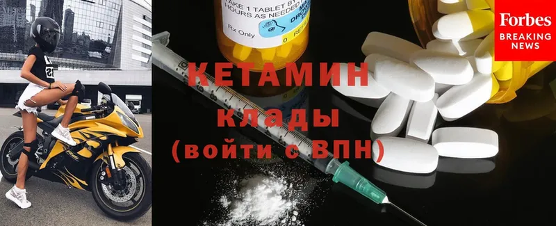 КЕТАМИН ketamine  МЕГА зеркало  Каргополь 