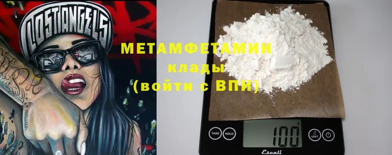 Метамфетамин винт  Каргополь 